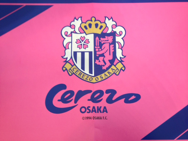 Ceresso Osaka Kyorozo S Soccer Goods