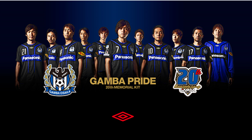 Gamba Osaka Kyorozo S Soccer Goods