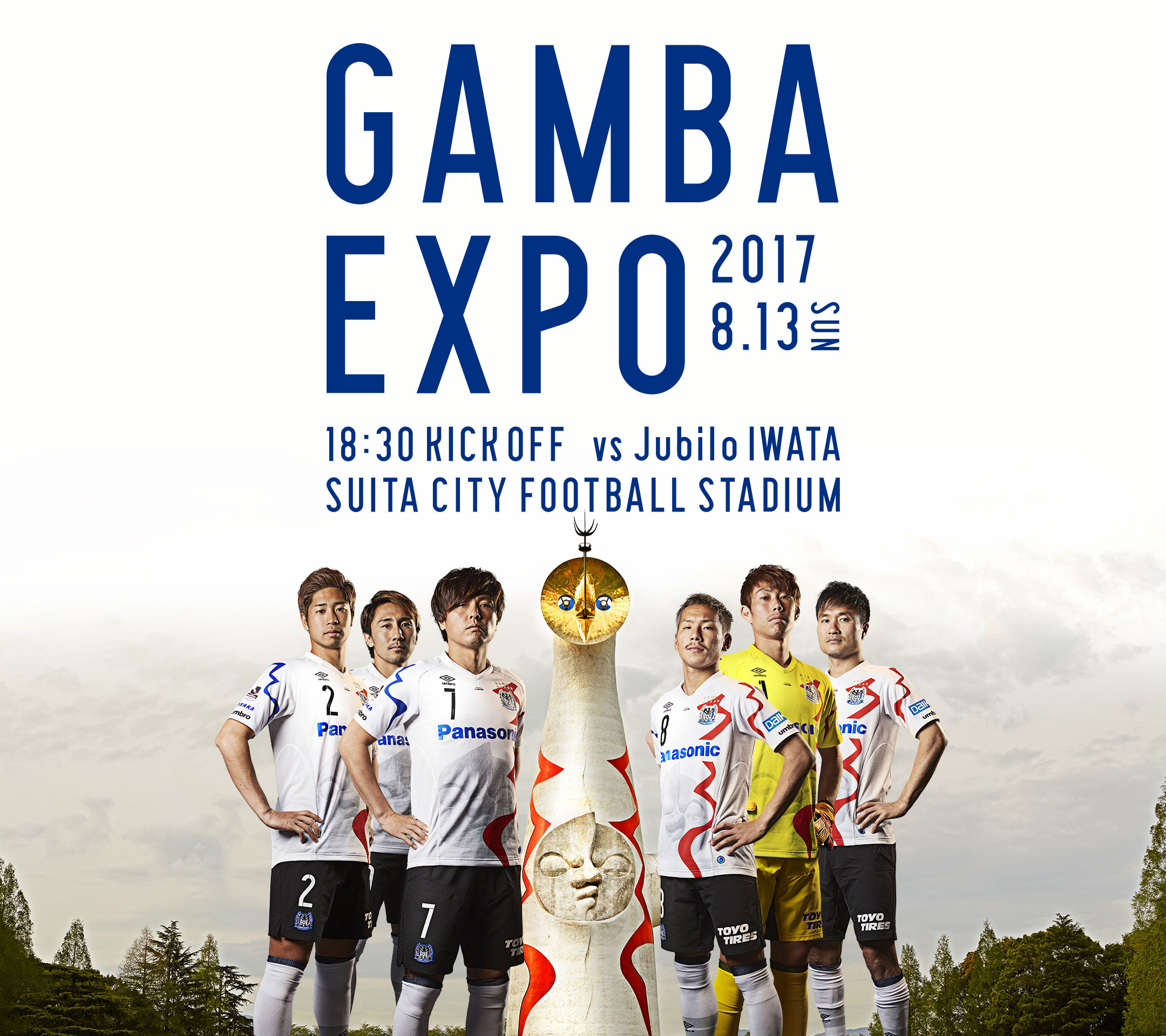 GAMBAEXPO2019 GAMBAOSAKA ガンバ大阪